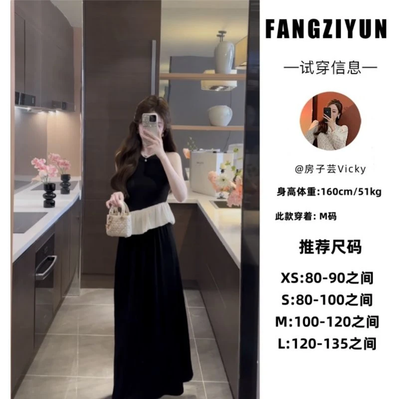 【少量现货】子芸定制【气质女主】夏季拼接轻奢时尚显瘦X4TZ0623A