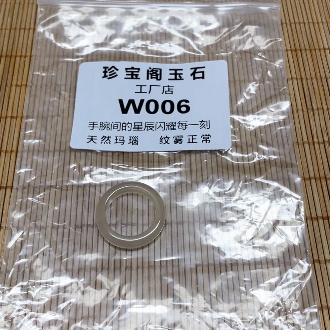 玛瑙/玉髓手镯未镶嵌肖***°