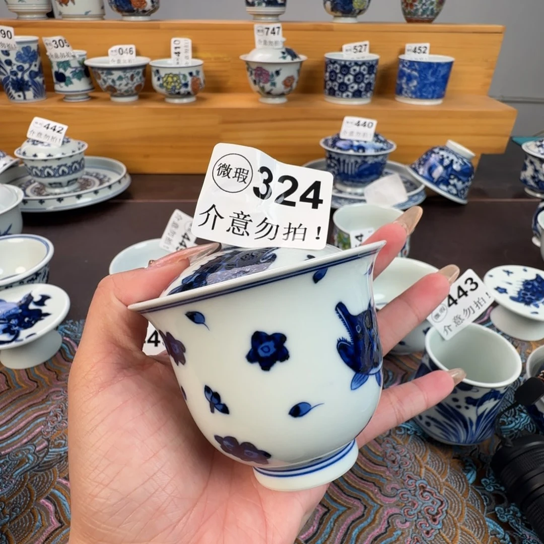 杯微瑕景德镇陶瓷