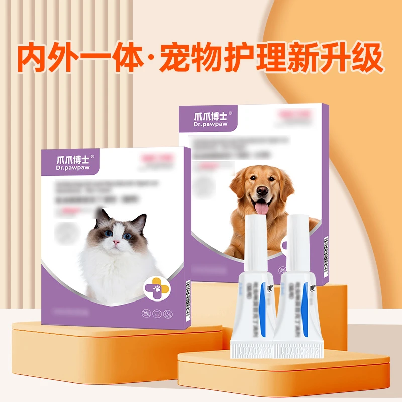 【爪爪博士】猫狗内外健康清洁滴剂