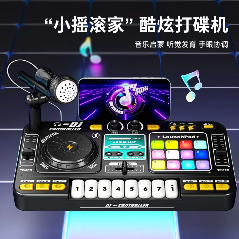 儿童音乐多功能蓝牙DJ打碟机仿真可弹奏初学者乐器带话筒益智玩具