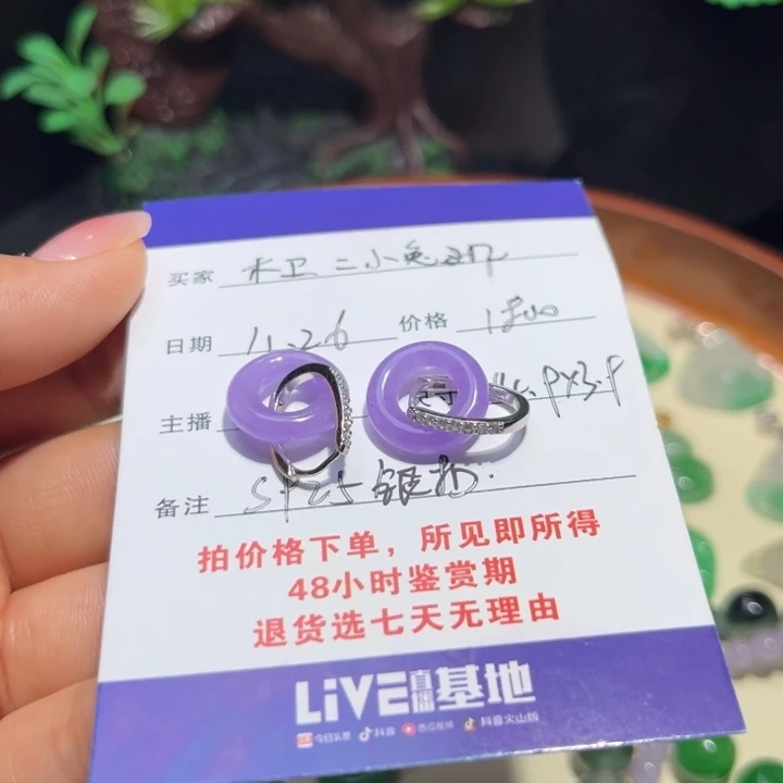 木****～紫罗兰耳坠一对