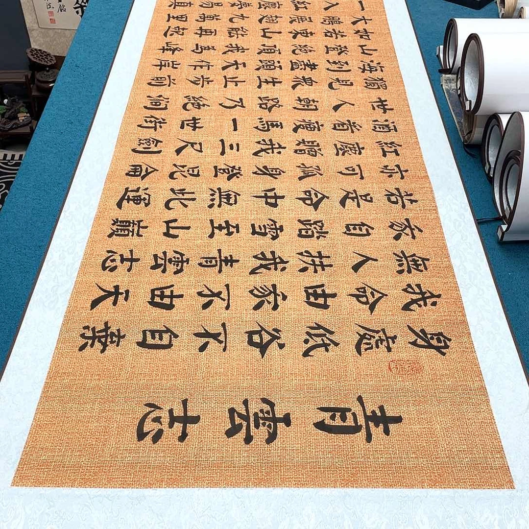 书法精装裱纯手写假一赔万精品銘家