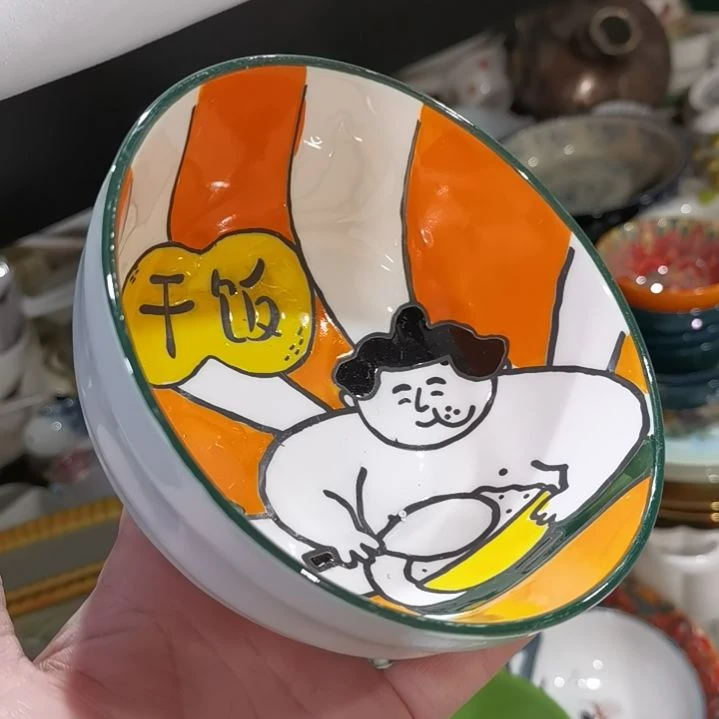 是****瓷片陶瓷产品设计