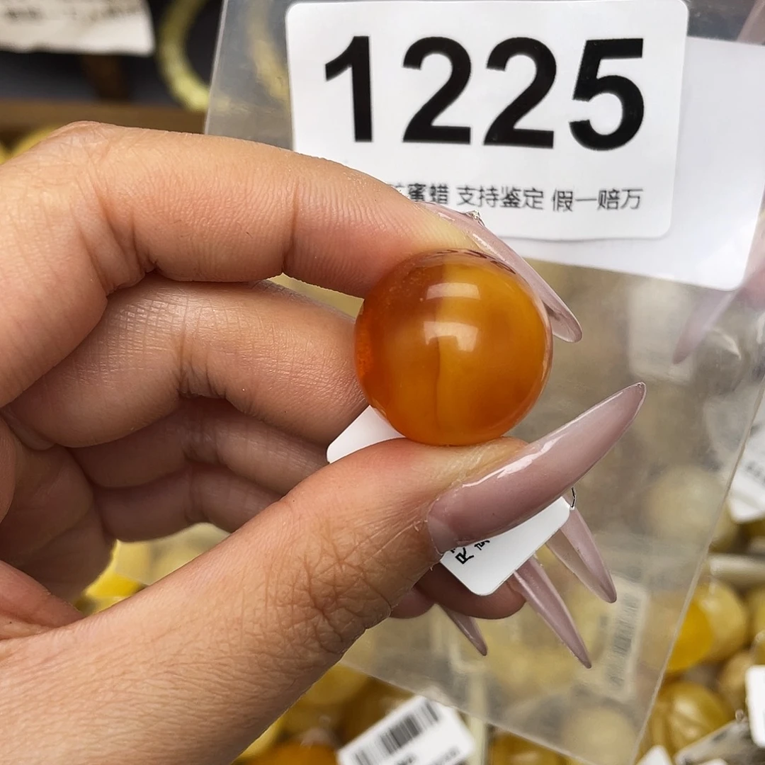 蜜蜡未镶嵌珠宝奇石20.3