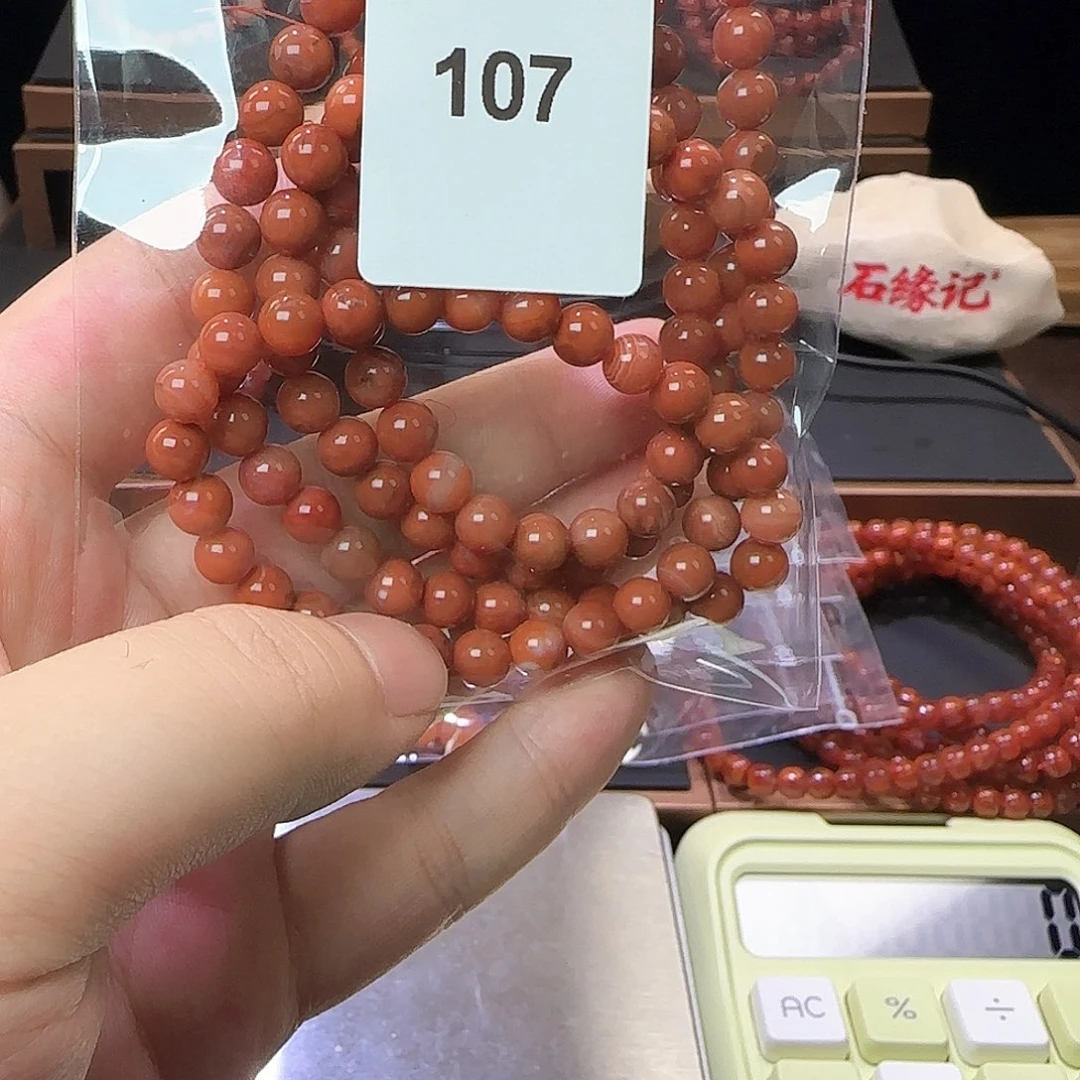 合金手链南红玛瑙