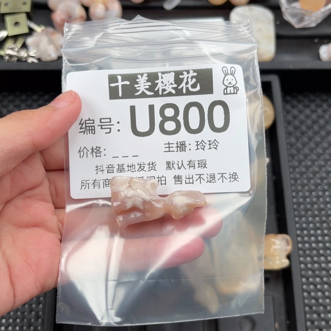 玛瑙/玉髓颈饰未镶嵌椰****i