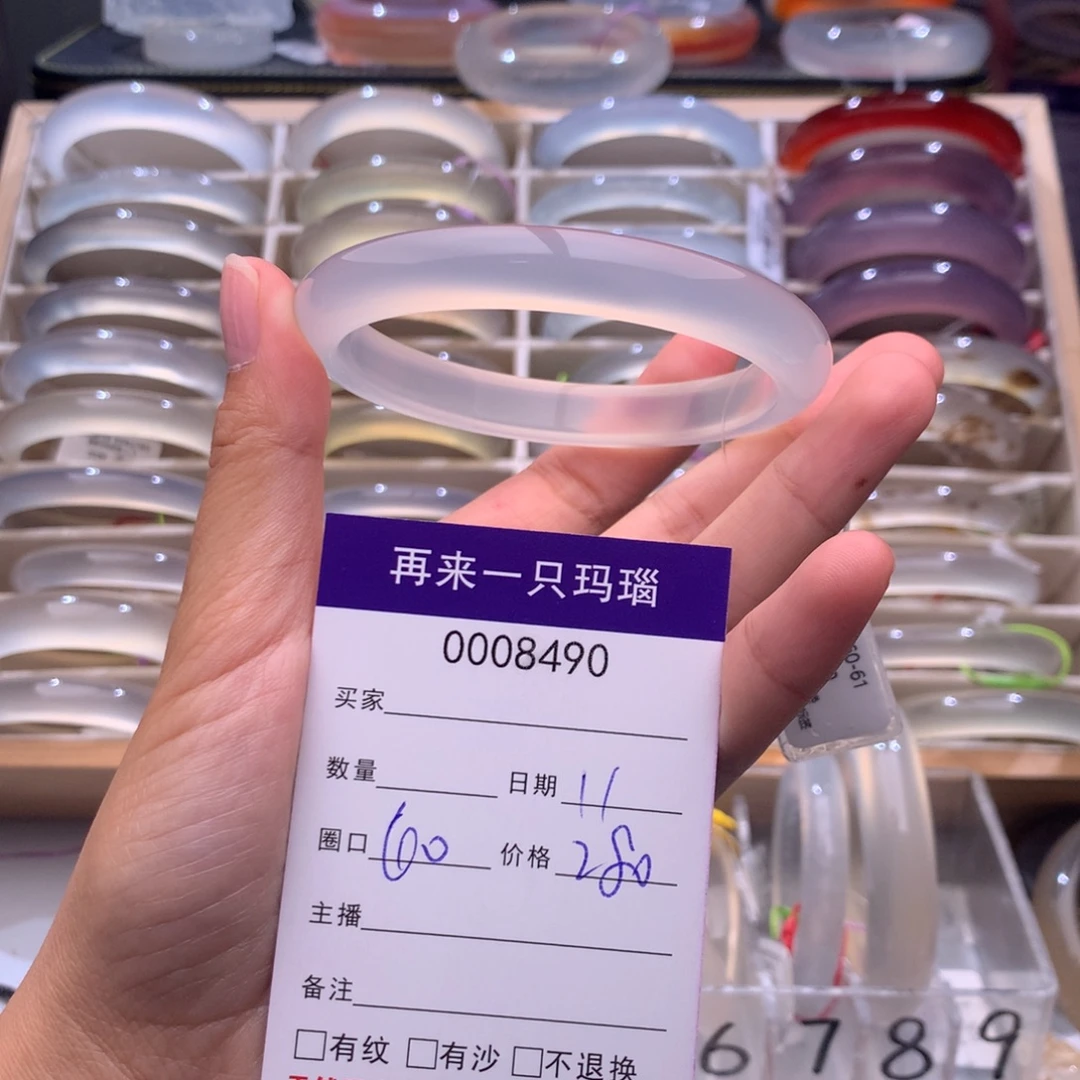 又***啦玛瑙/玉髓手镯未镶嵌8490