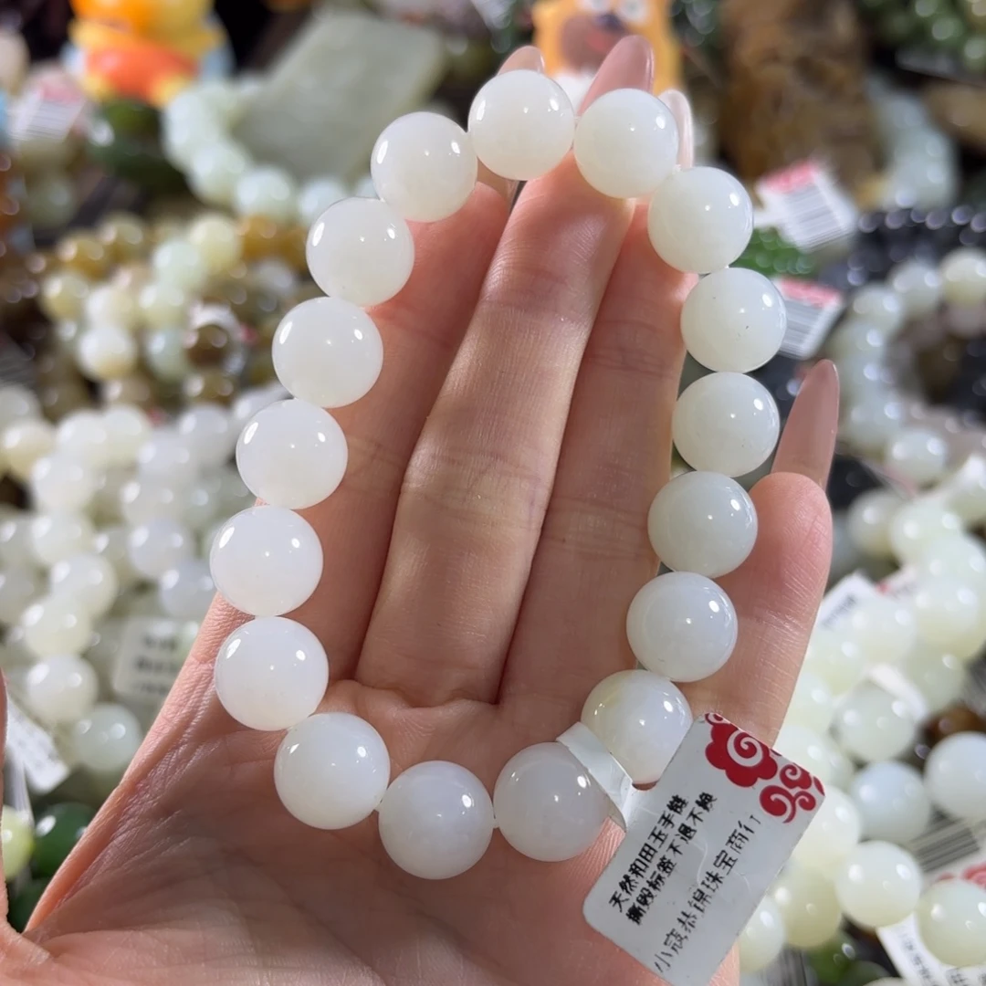 无***蓝和田玉未镶嵌手链58