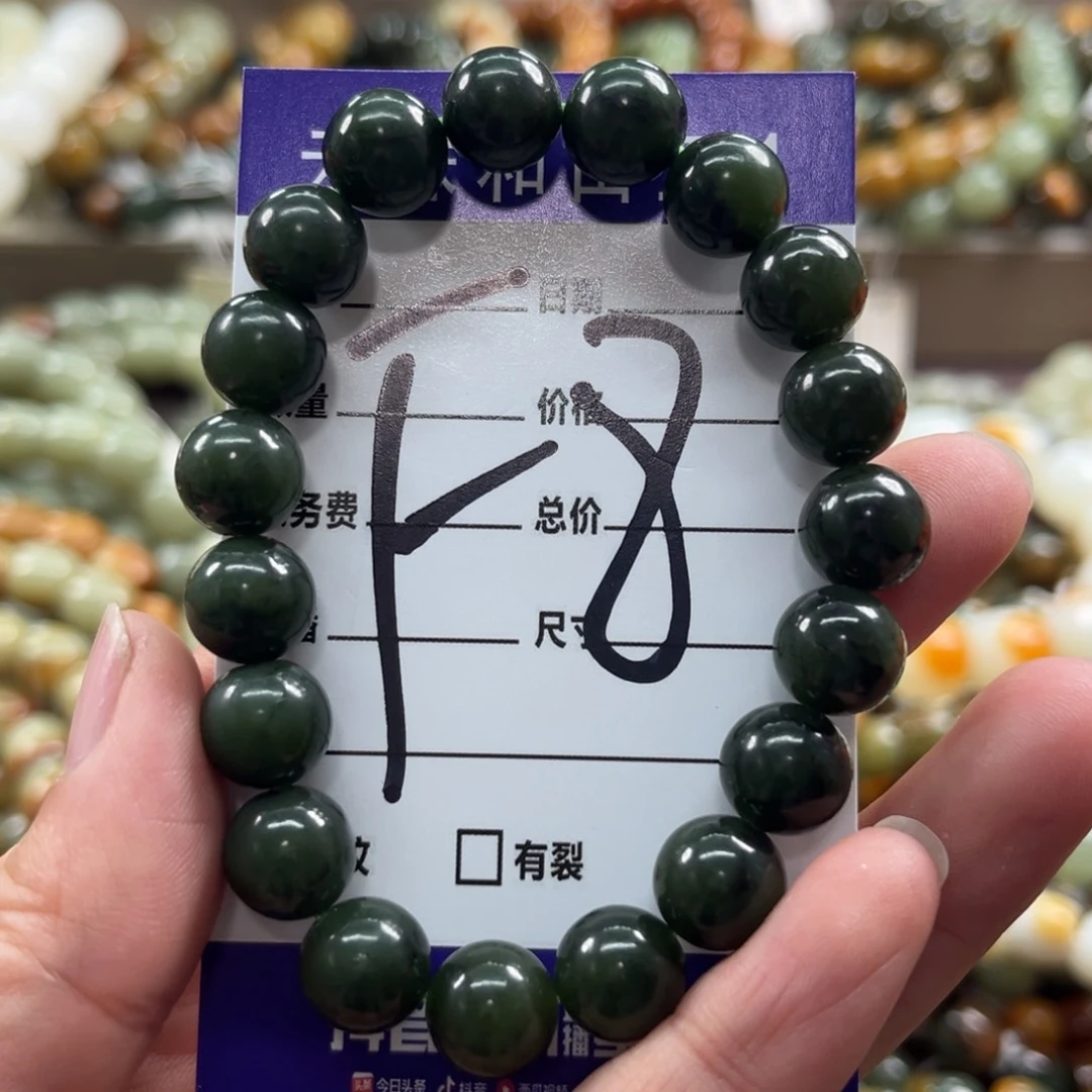 未镶嵌手链和田玉（碧玉）微瑕