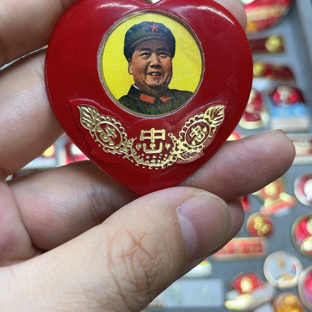 铝红色收藏精品小章