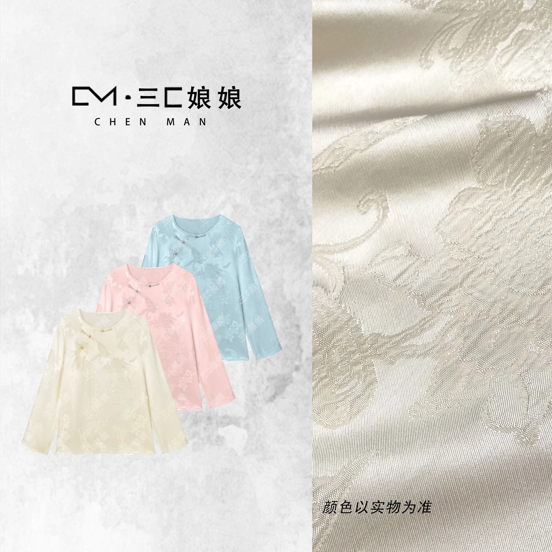 宸嫚三C娘娘【贵妇衫】01036新中式国风时尚圆领提花日常百搭上衣