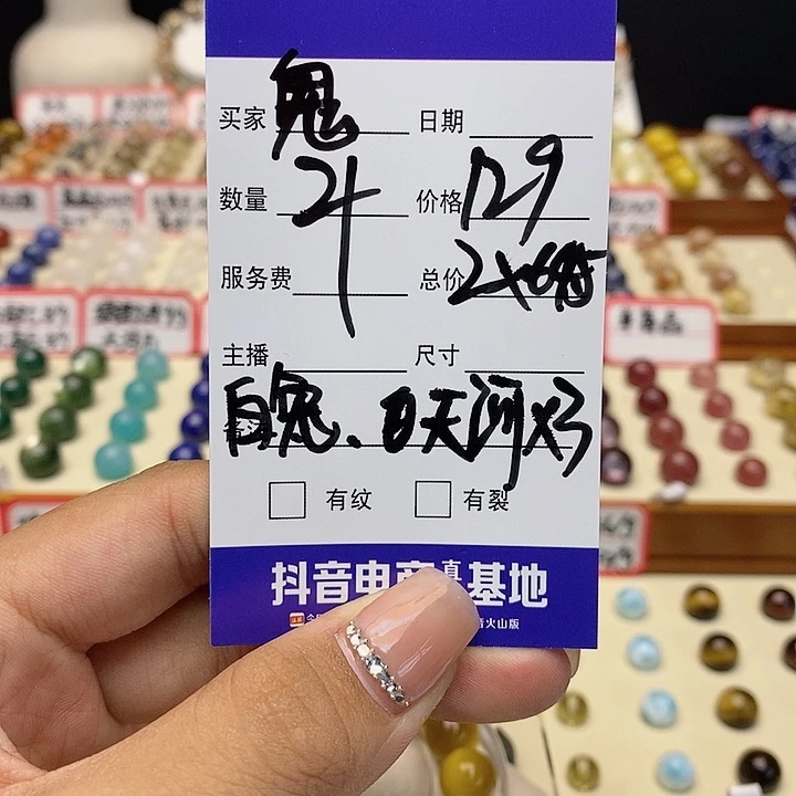 水晶手链未镶嵌鬼****单珠