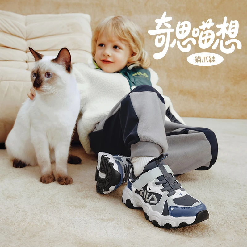 【斐乐儿童】2025年冬季新款小童猫爪儿童复古跑鞋小童K54B541101