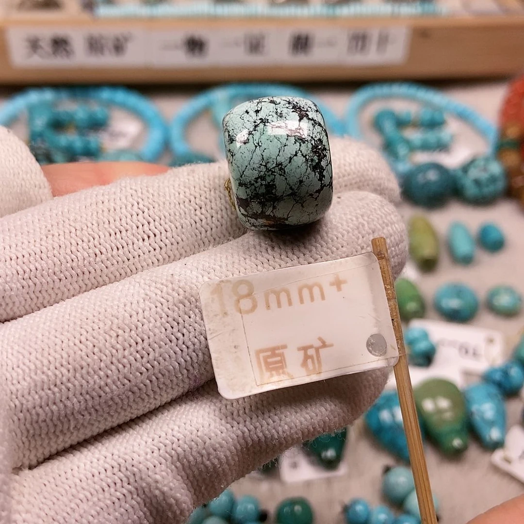 未镶嵌绿松石珠宝半成品