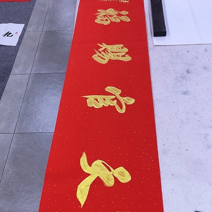 书法书画家作品欣赏