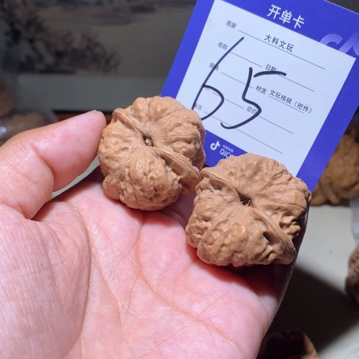 吊坠文玩核桃你我是65