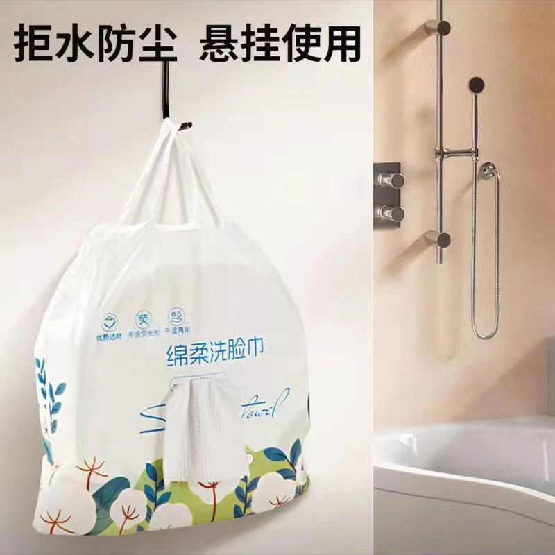 一次性纯棉加大加厚珍珠纹洗脸巾美容院家用干湿两用