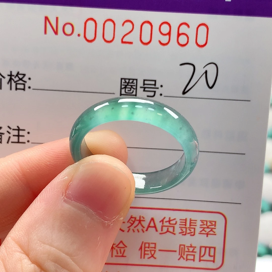 翡翠未镶嵌戒指戒指