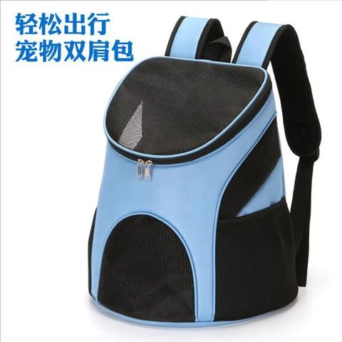 宠物双肩包背包外出用泰迪狗狗猫咪便携包小型幼犬旅行胸前背包JY