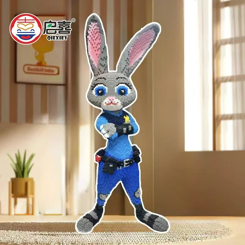 巨大型朱迪兔高难度拼装积木落地立体拼插大号儿童益智思维玩具