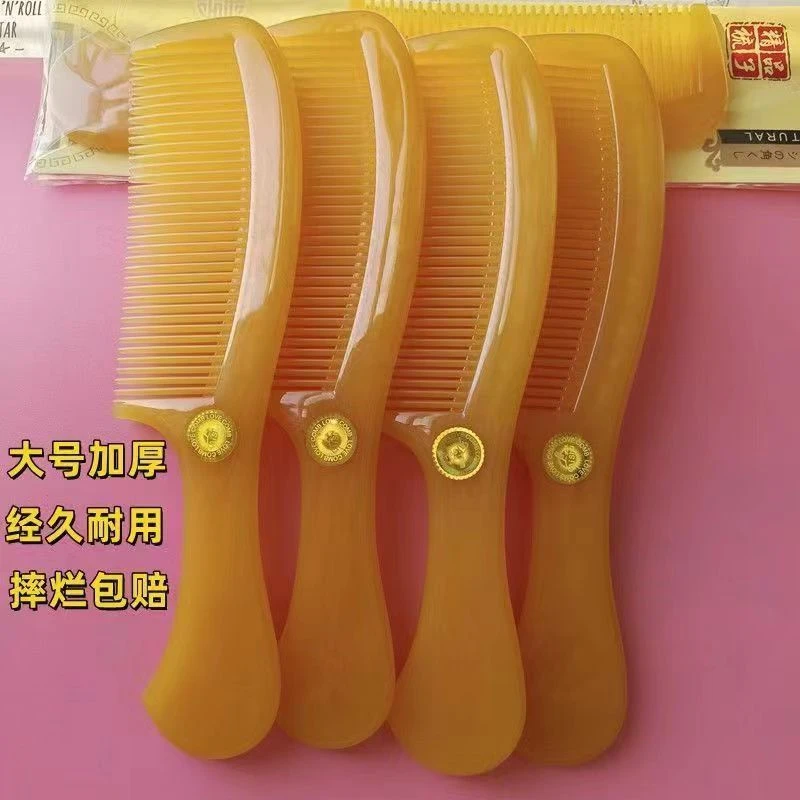 牛筋梳子家用大号精品熟料折不断防静电梳耐用折不断直发卷发梳女