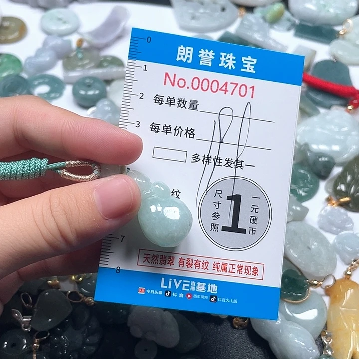 翡翠未镶嵌颈饰翡翠吊坠4701