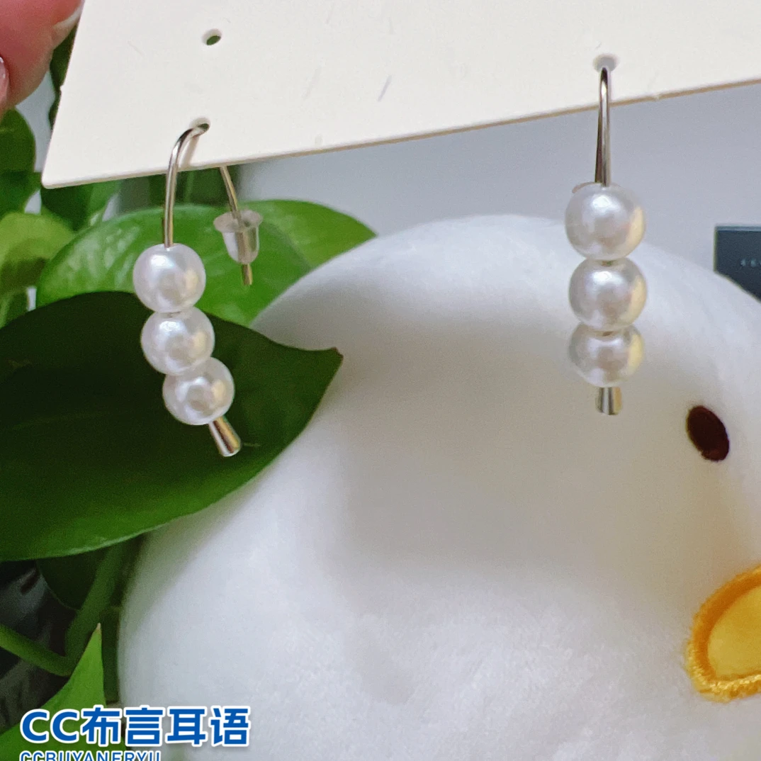 合金仿珍珠耳饰 合金仿珍珠耳饰-A4#三颗珍珠银色耳钩耳钉
