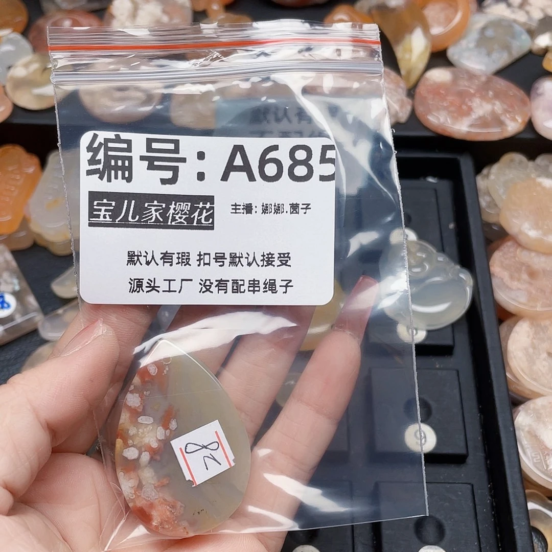 玛瑙/玉髓颈饰银S925镀金镶嵌弃