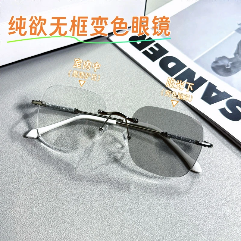 可配度数框近视男女通用方圆脸显瘦超轻素颜镜无边框素颜镜