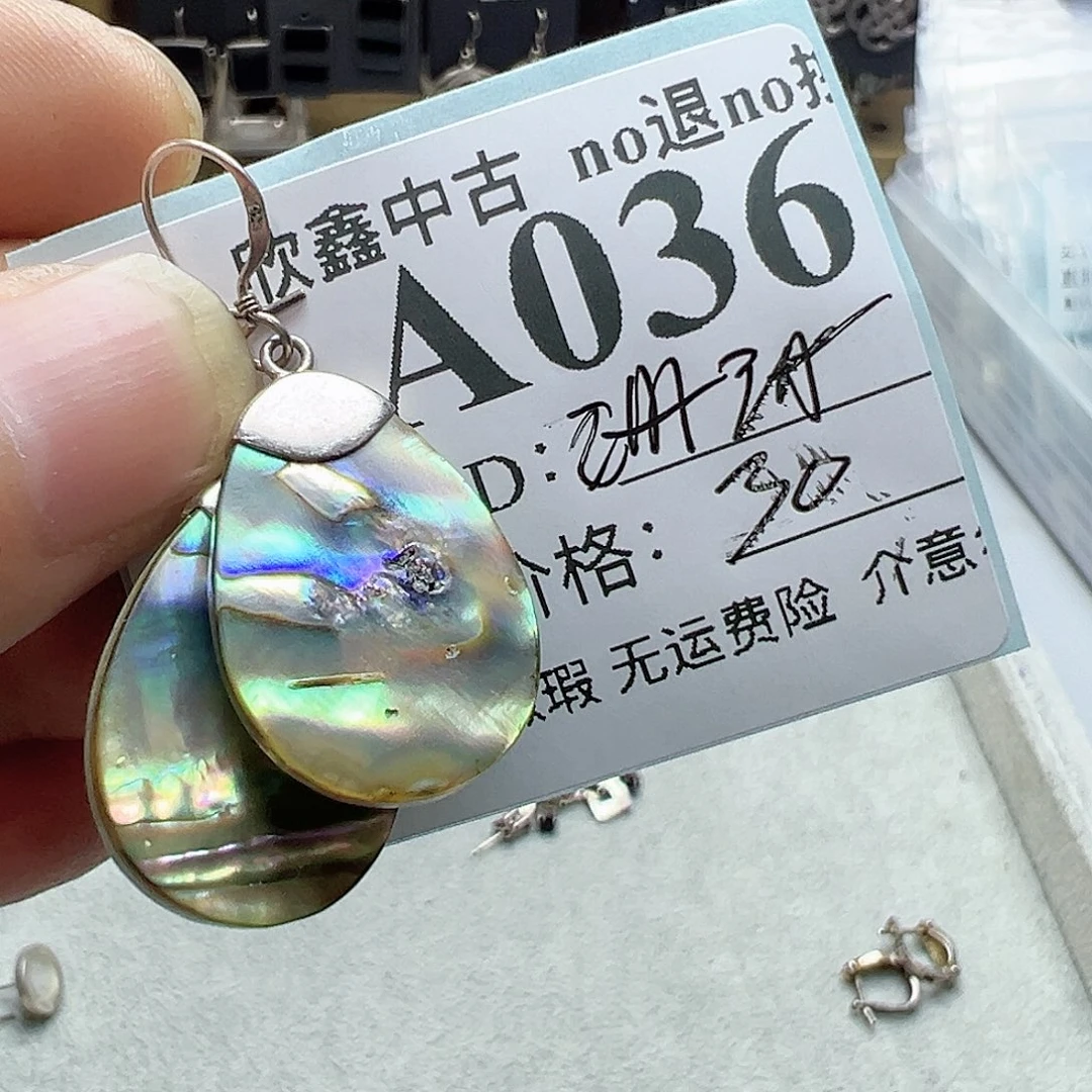 铜合金925银锆石?*珊