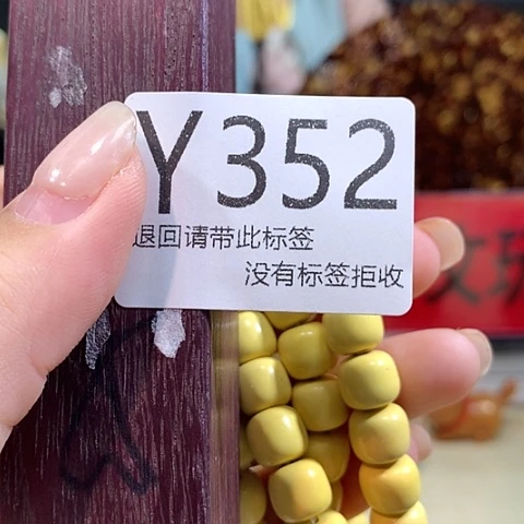 A***A大叶紫檀（黑酸枝木类）352