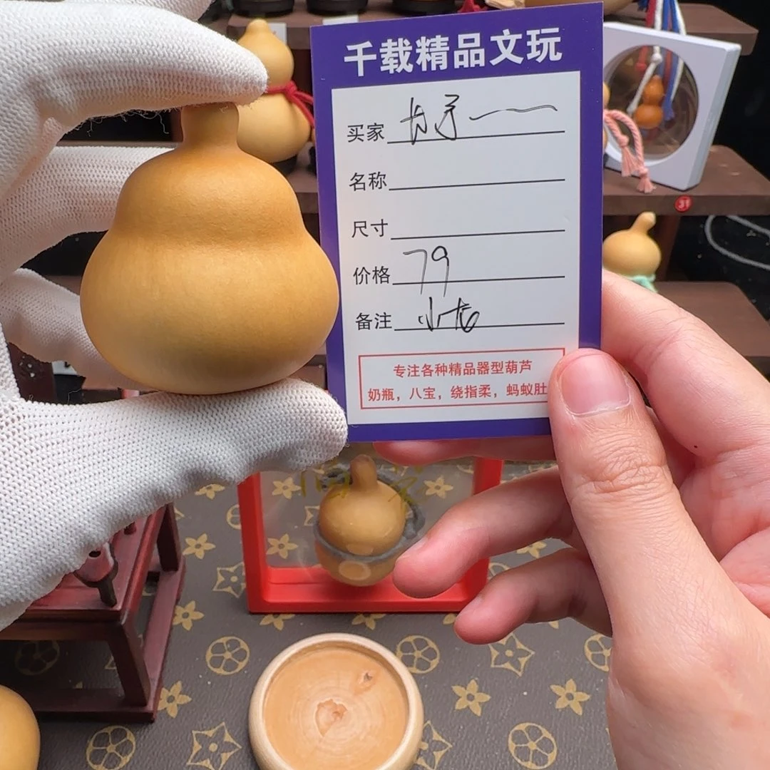 长***死千载葫芦文玩小龙