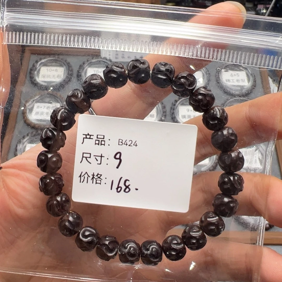 手串椰蒂稍安文玩货品编号一物一件