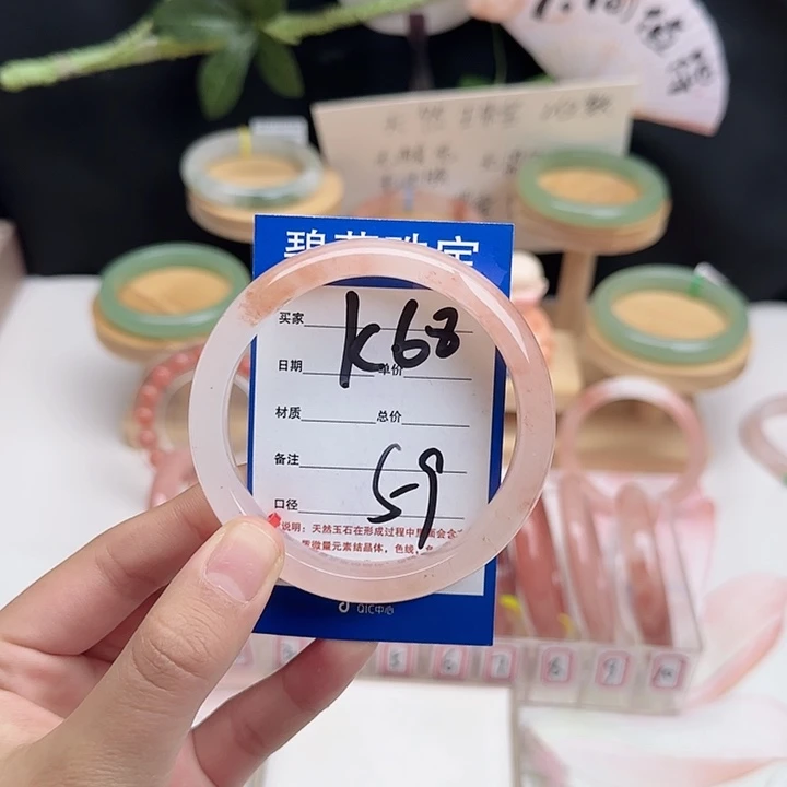 石英质玉未镶嵌手镯