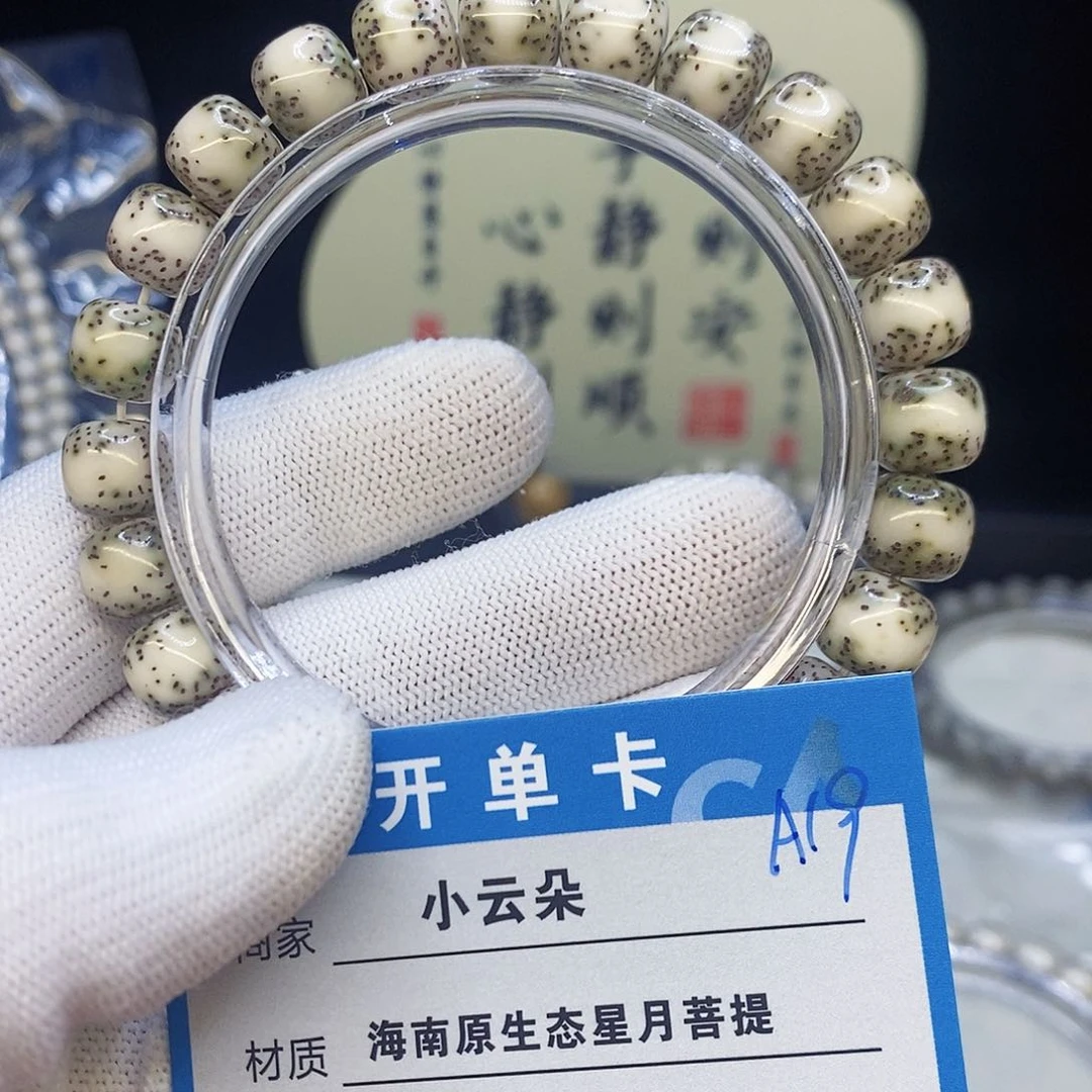 星月菩提吊坠落****KA19………….