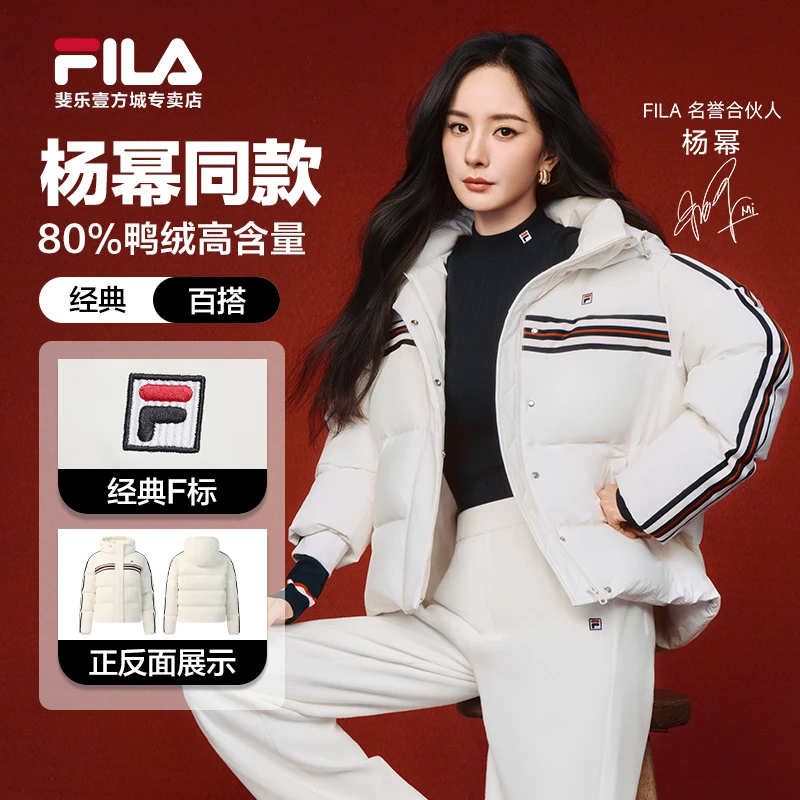 Fila/斐乐杨幂同款羽绒25冬季新款休闲舒适保暖连帽女F11W548903F