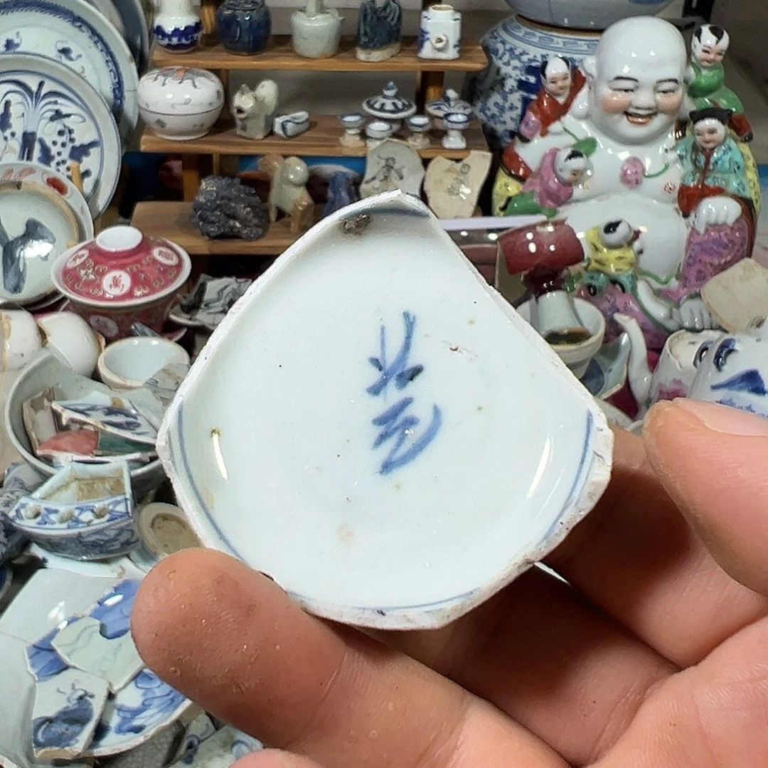 瓷片瓷片标本，全场包邮