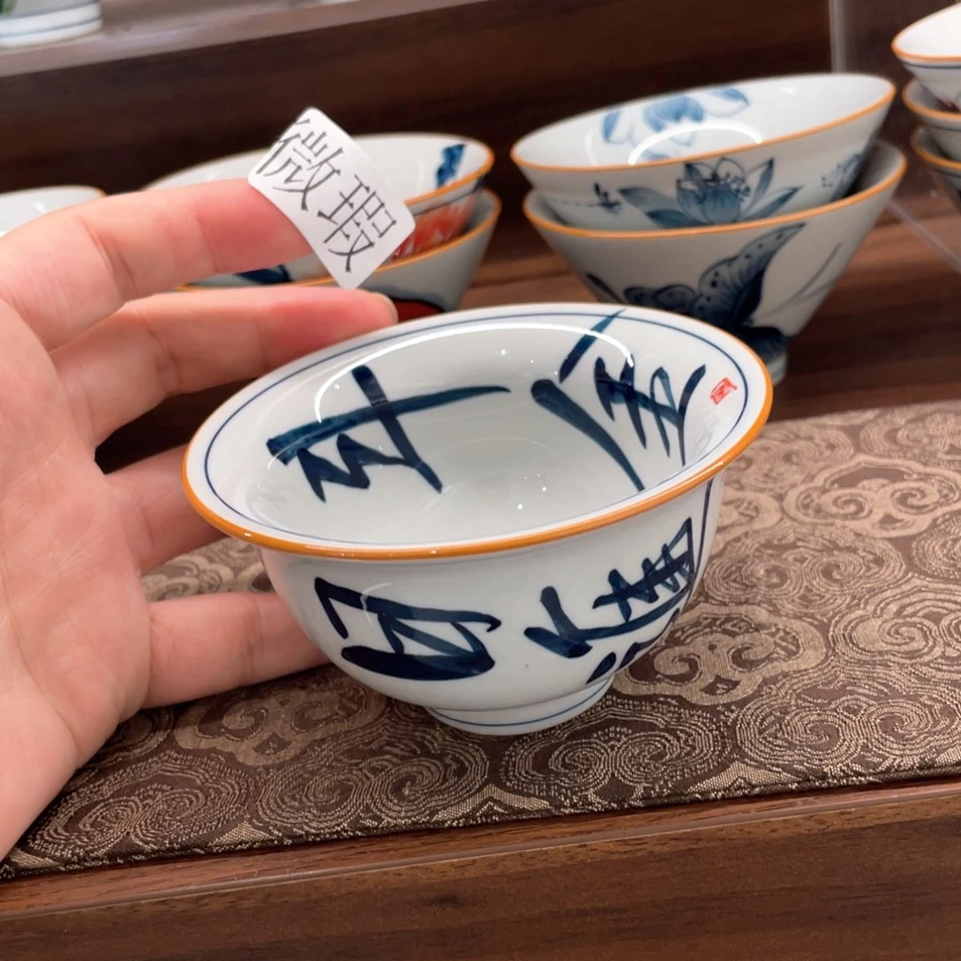 釉下手绘茶具微瑕