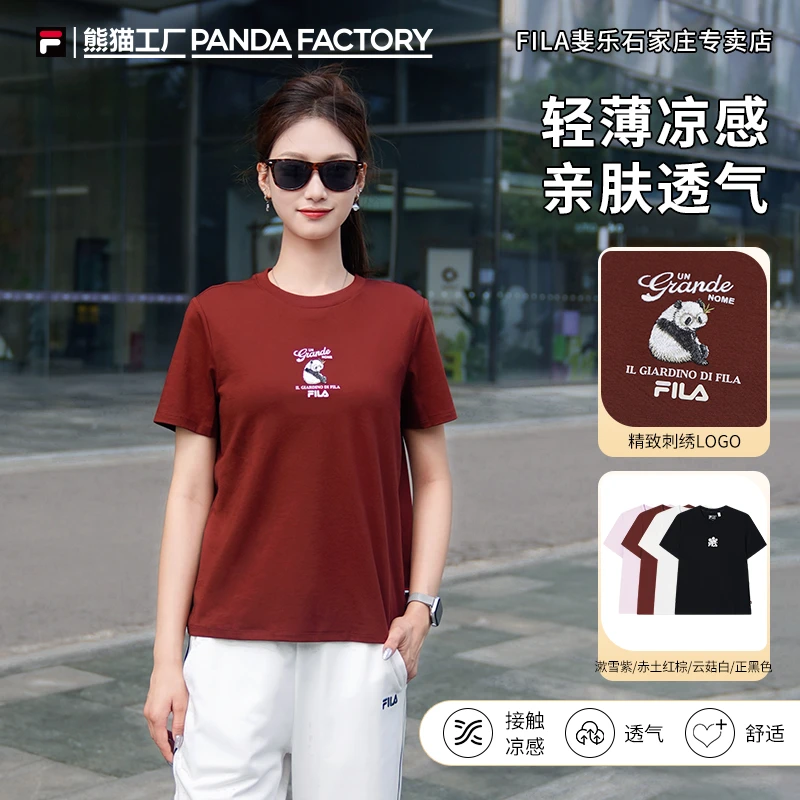 【亲肤透气】FILA斐乐熊猫T恤新款联名女装秋季舒适短袖F11W538113F