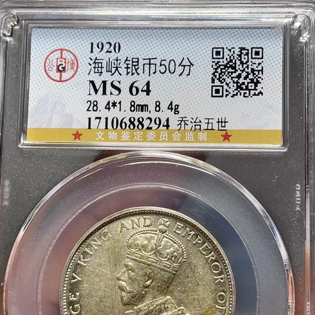 银如图所说的一个