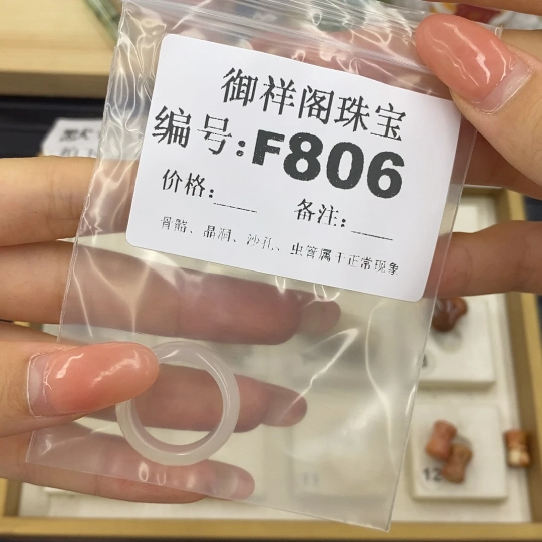 硅化珊瑚（珊瑚玉）合金戒指叫****g