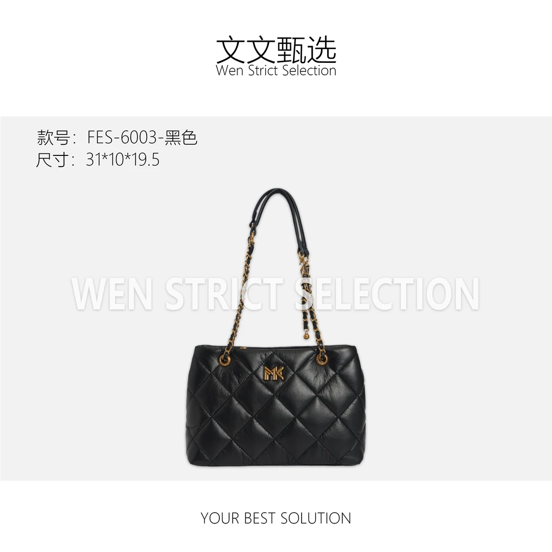 【文文甄选】FES-6003-黑色 轻奢时尚百搭新款女包