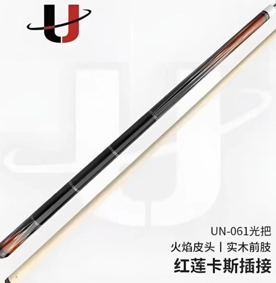 u/环球正品环球台球杆060/061/大头杆中式黑八球杆