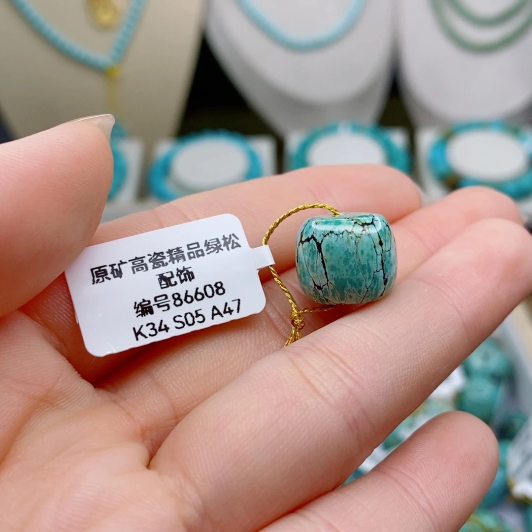 未镶嵌绿松石珠宝奇石