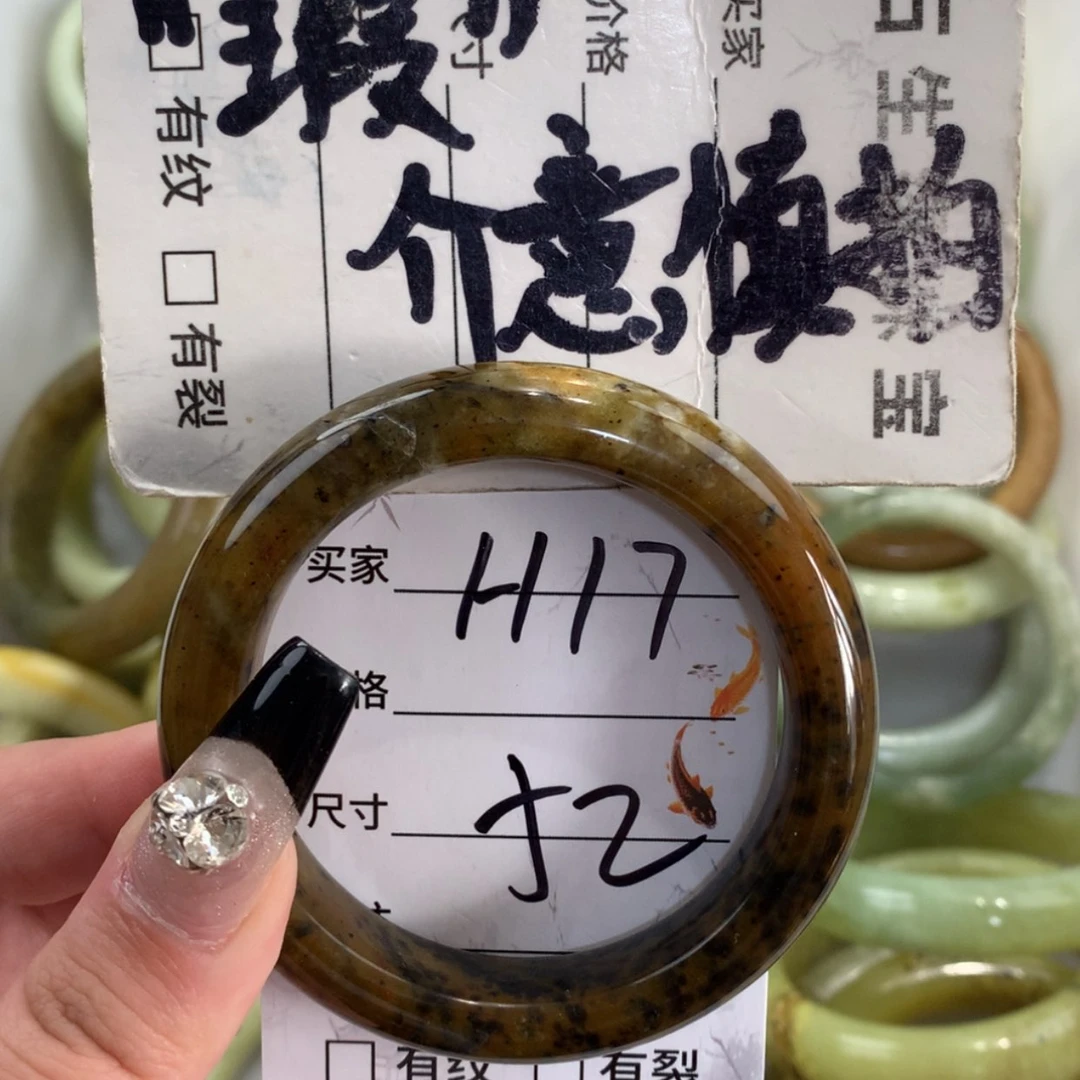 【闪购商品】蛇纹石玉未镶嵌手镯