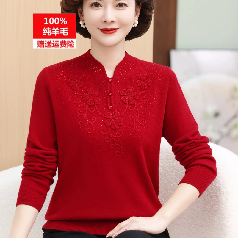 恒源祥集团彩羊100%羊毛衫女纯色妈妈装秋冬内搭打底衫中老年毛衣