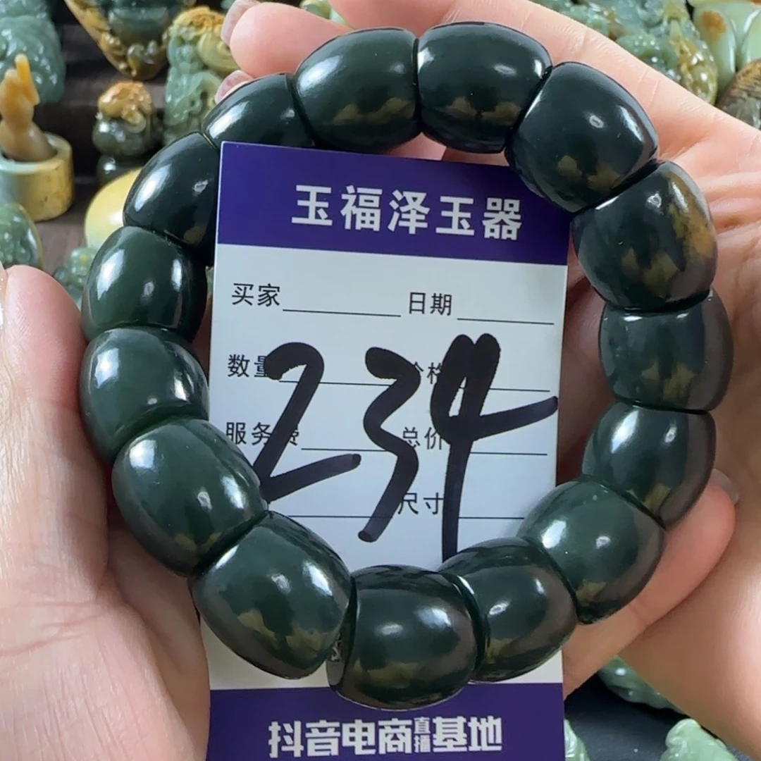 透闪石质玉未镶嵌手链