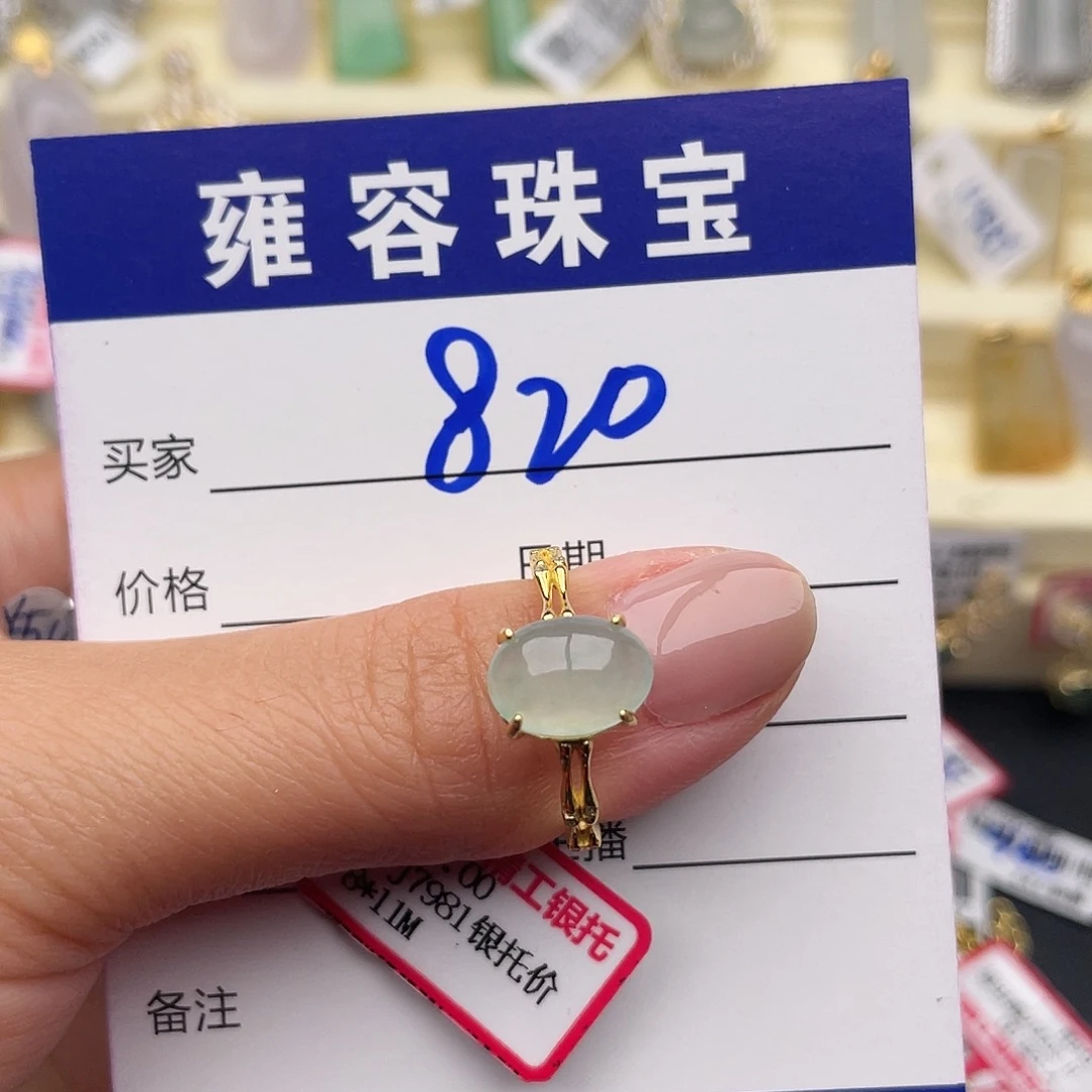 翡翠银S925镶嵌戒指