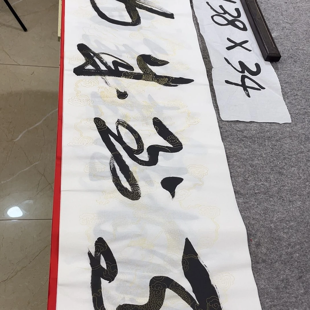 书法Lvqinzhenshufa